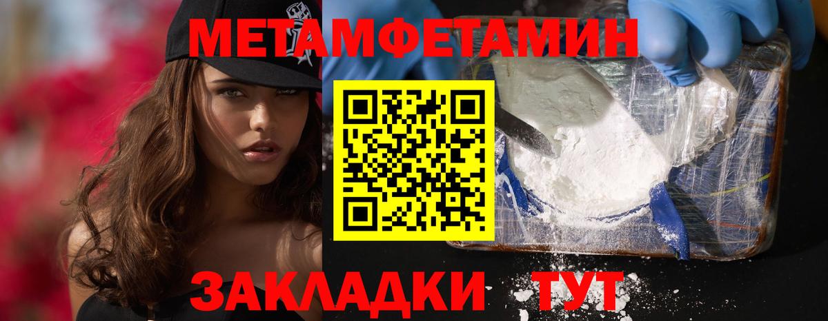 Amphetamine  Амфетамин 97%  Вход с VPN  Кемерово 