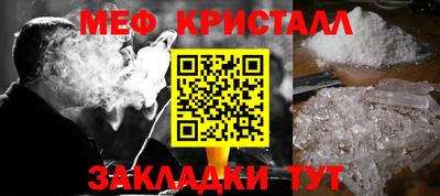 кокаин Краснокаменск
