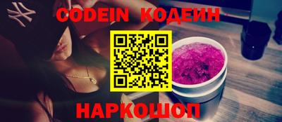ALPHA PVP Краснознаменск