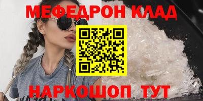 кокаин Краснокаменск