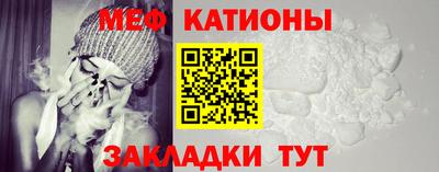 кокаин Краснокаменск