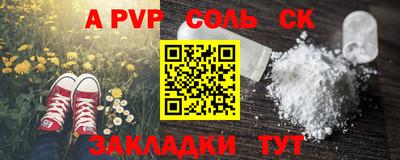 марихуана Краснодар