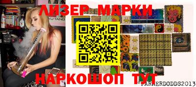 марихуана Краснодар