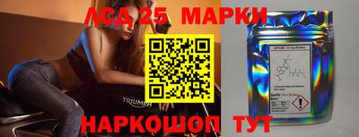 марихуана Краснодар