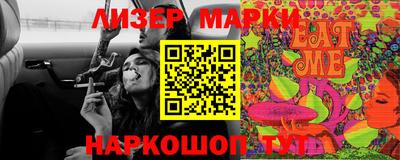 кокаин Краснокаменск