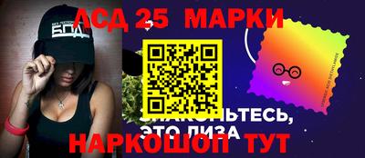 марихуана Краснодар