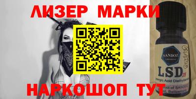 кокаин Краснокаменск
