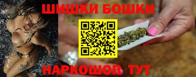 марихуана Краснодар