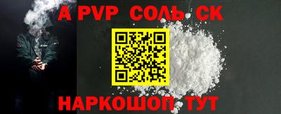 кокаин Краснокаменск