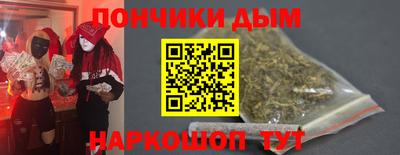 кокаин Краснокаменск