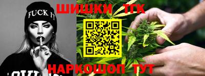 марихуана Краснодар