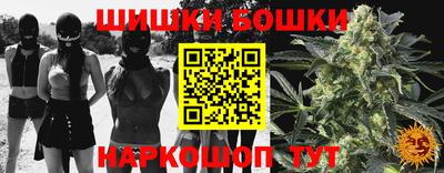 кокаин Краснокаменск