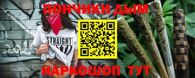кокаин Краснокаменск
