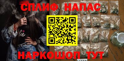 кокаин Краснокаменск