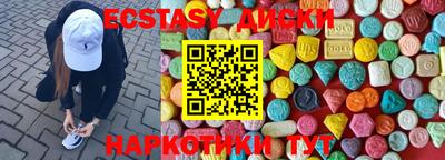 кокаин Краснокаменск