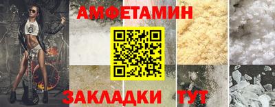 кокаин Краснокаменск