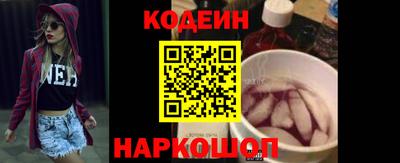 кокаин Краснокаменск