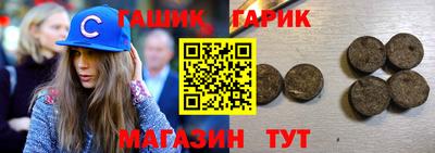 кокаин Краснокаменск