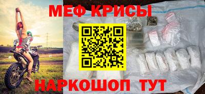 кокаин Краснокаменск