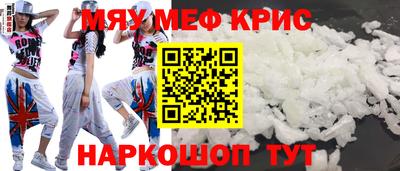 ALPHA PVP Краснознаменск