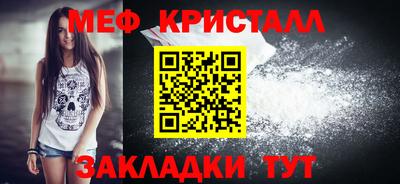 кокаин Краснокаменск