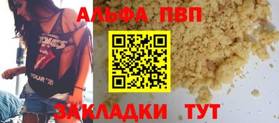 кокаин Краснокаменск
