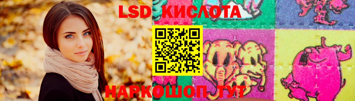 ЛСД экстази ecstasy  ЛСД экстази кислота  Лсд 25 экстази  Вход с VPN  Кемерово 