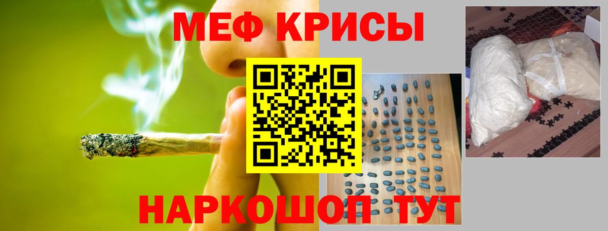 МЕФ  Кемерово