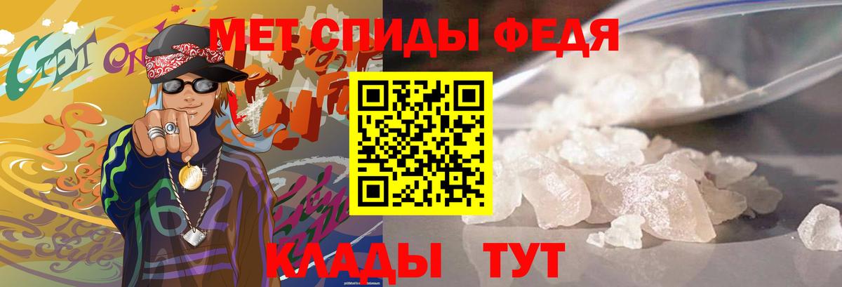 Кемерово  Первитин пудра  Вход с VPN  Первитин пудра 