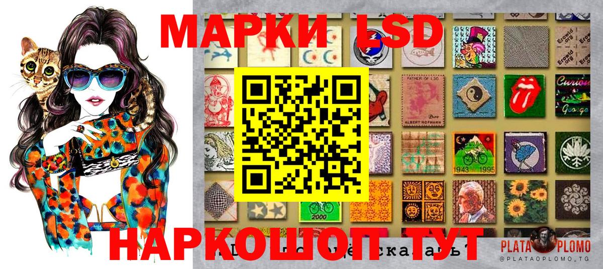 Марки 25I-NBOMe 1,5мг Кемерово