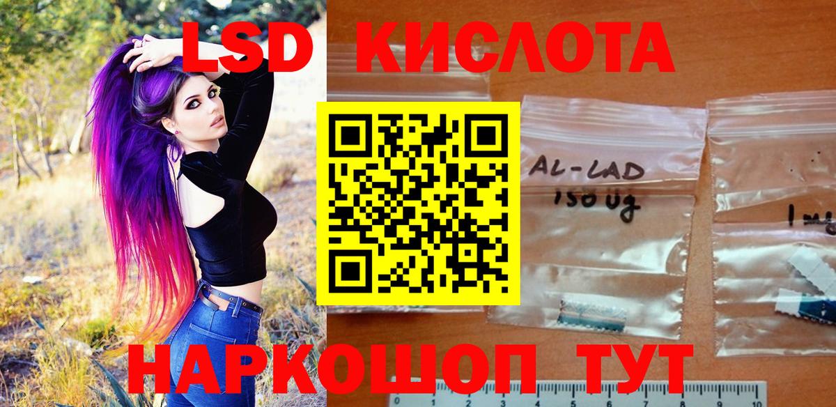 сколько стоит  Марки 25I-NBOMe 1500мкг  Наркотические марки  Вход с VPN  Кемерово 