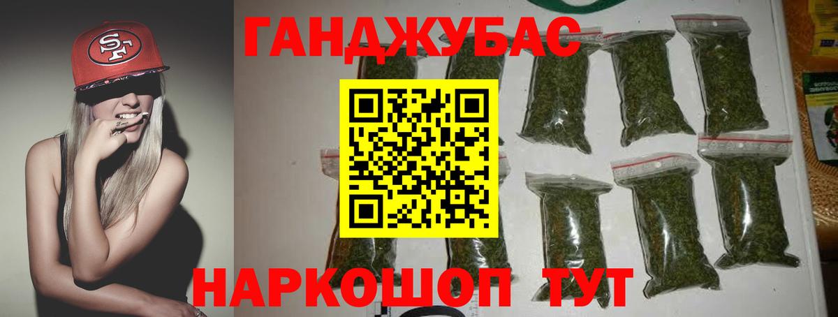 Марихуана MAZAR  Бошки марихуана OG Kush  Кемерово  Марихуана марихуана  Вход с VPN  Конопля SATIVA & INDICA 
